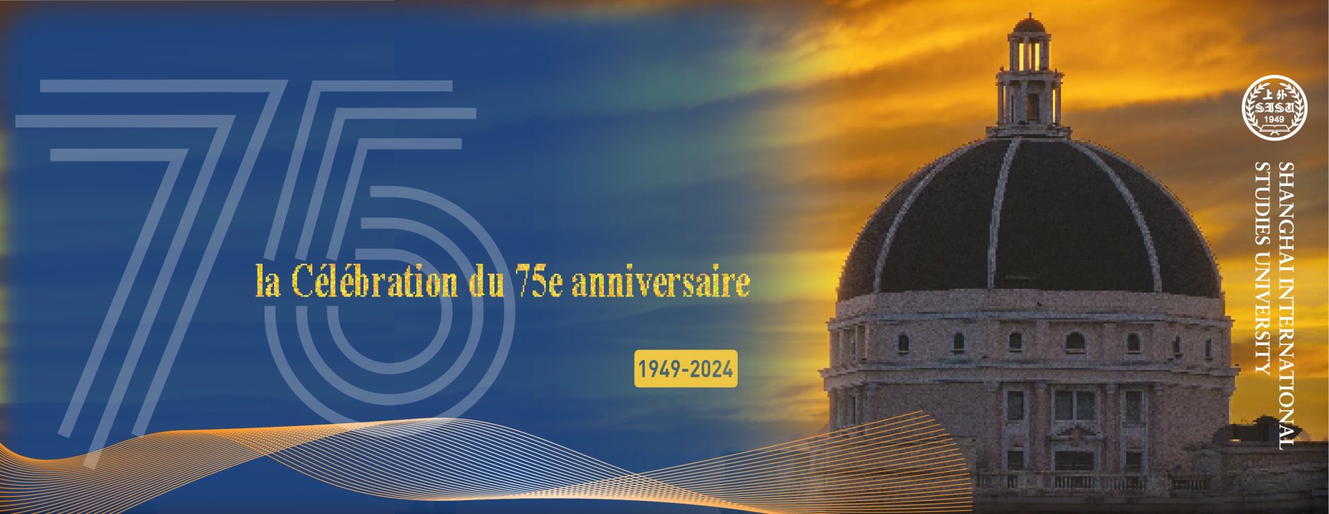 BIENVENUE À SISU