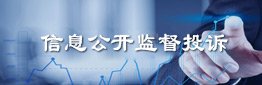 相关阅读