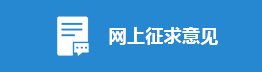 若从搜索引擎进入