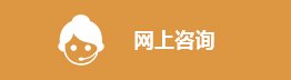 同题参见如某条暂不可用