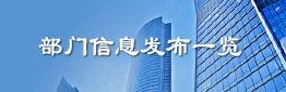 便于对照栏目动态与后续阅读