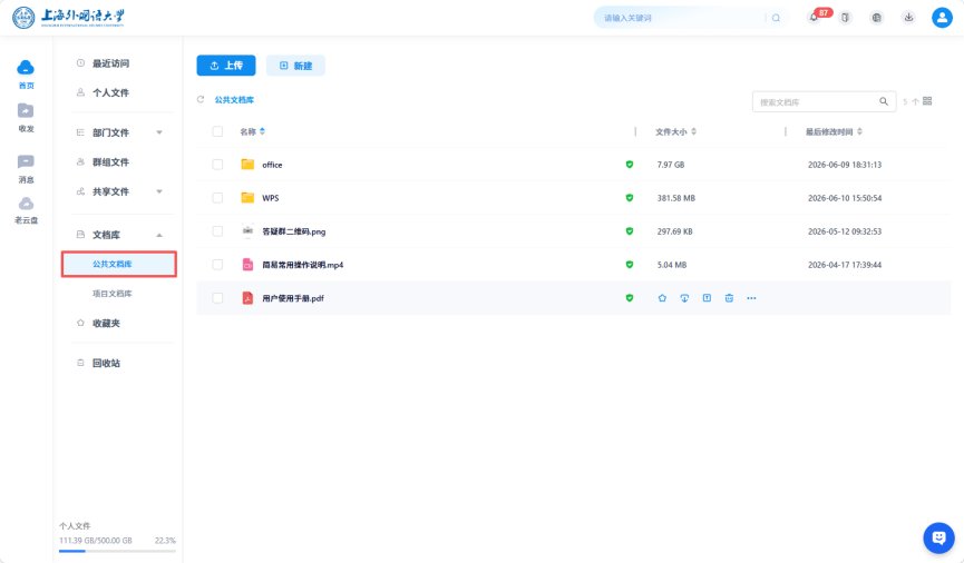 相关阅读此外点验证按钮
