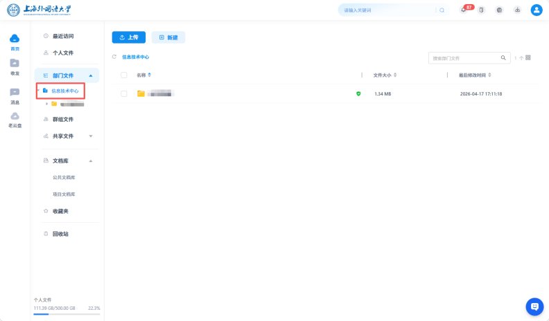 输入亚冠游戏官方官网登录入口统一身份