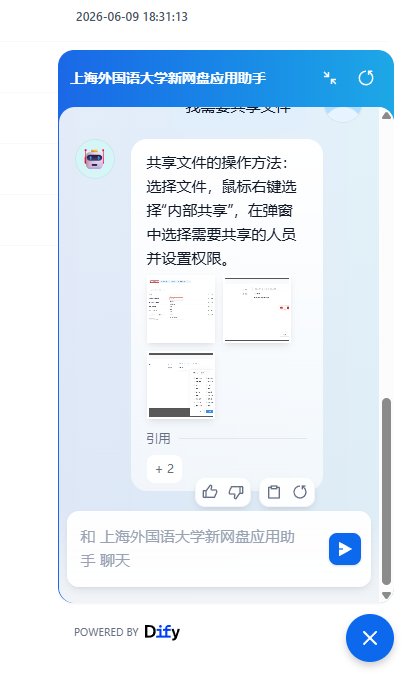 部门和群组文件一般用于存放团队的共享