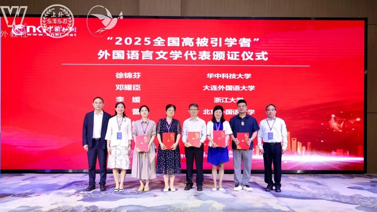 【学术活动】 2026-08-18 