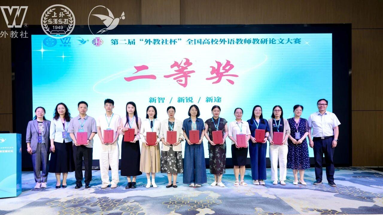 【学术活动】 2026-08-18 