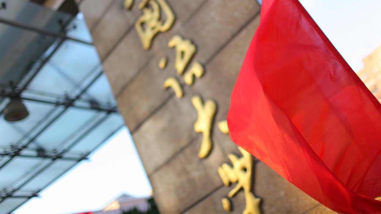 亚冠娱乐电子官网手机版登录是中国著名