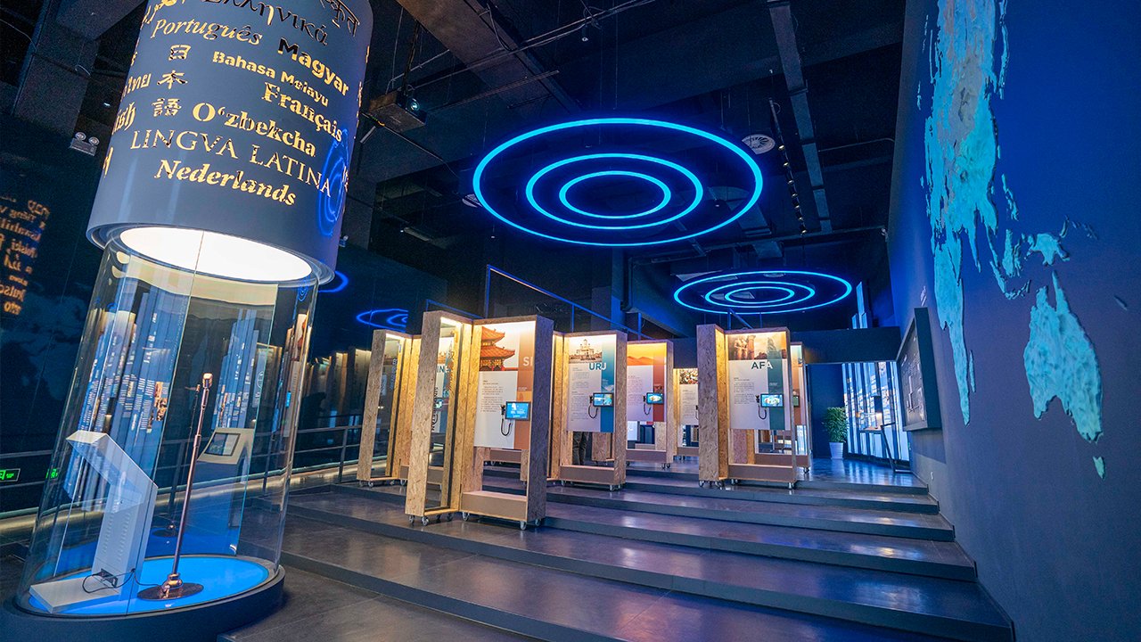 Museum of World La