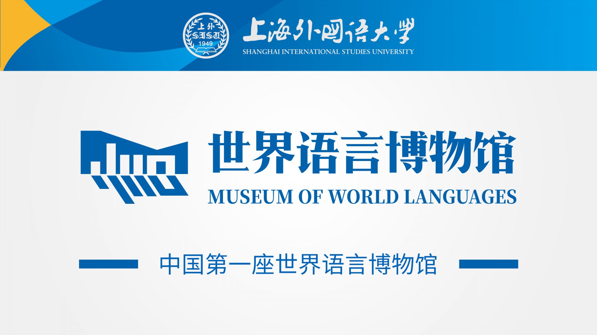 亚冠娱乐电子官网成为国际米兰亚洲区官