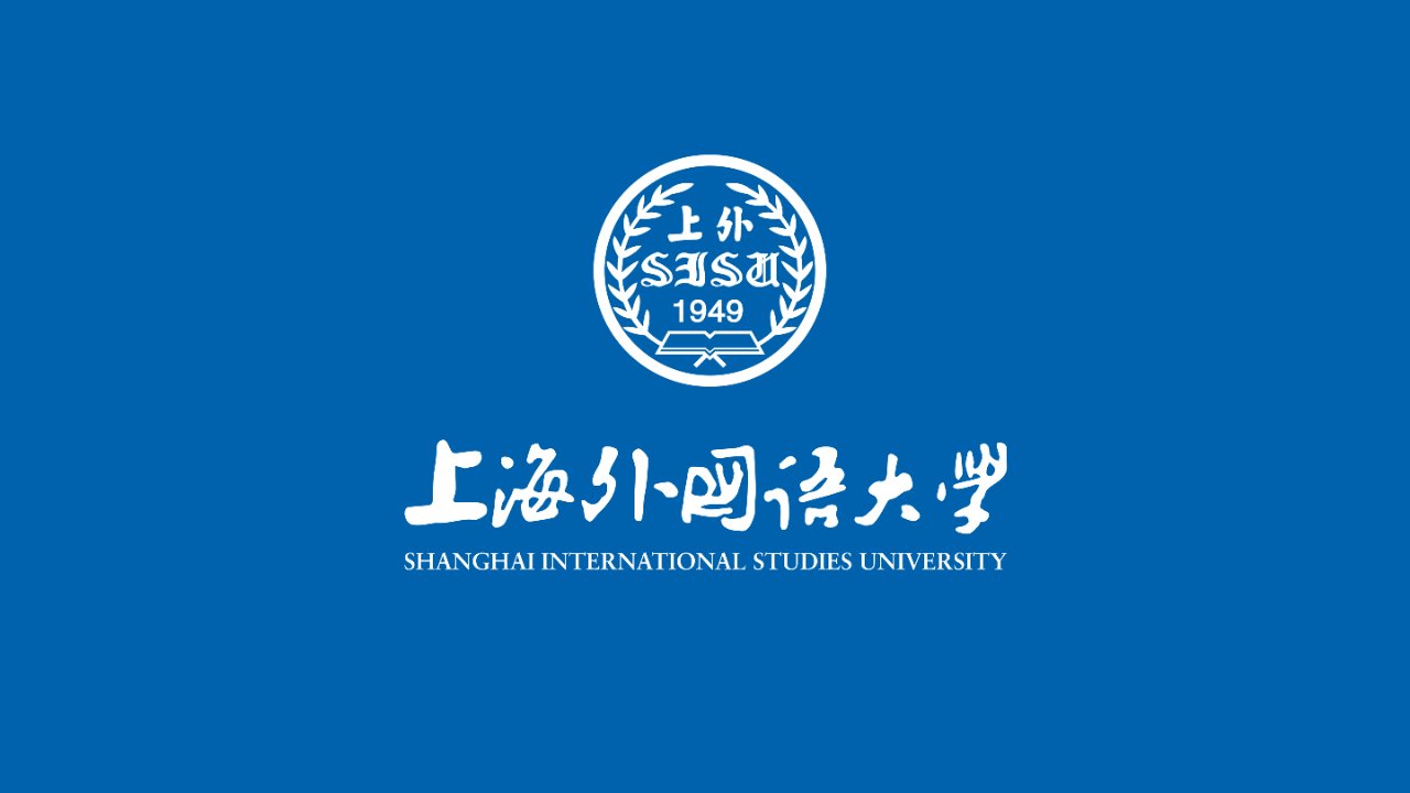 实干立身 实绩立业