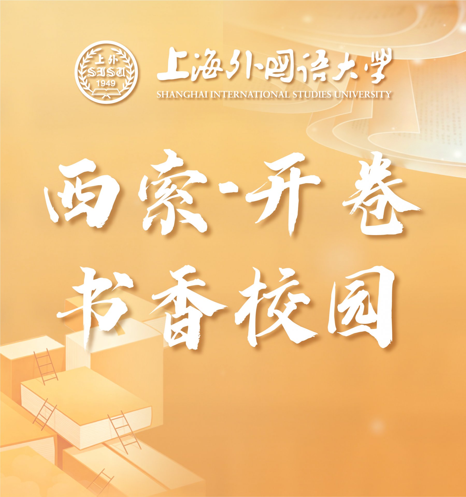 移动端与电脑端入口保持一致