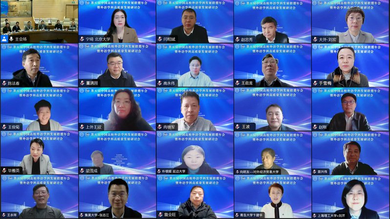 会议围绕“亚冠游戏官方官网正规渠道强